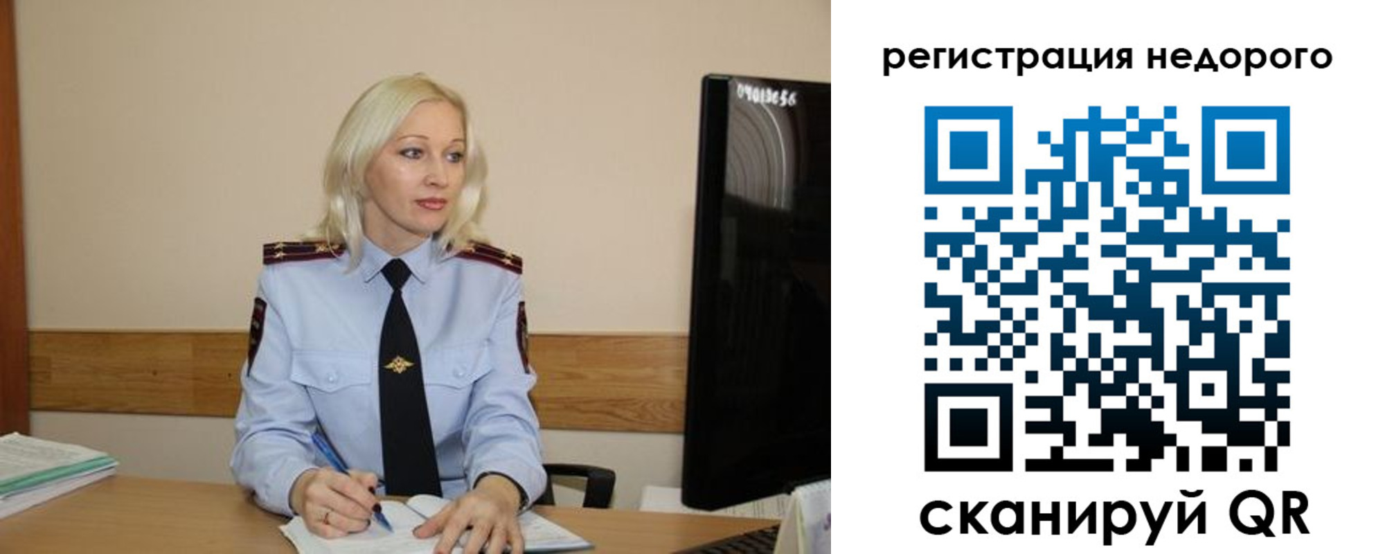 временная регистрация недорого в Лихославле