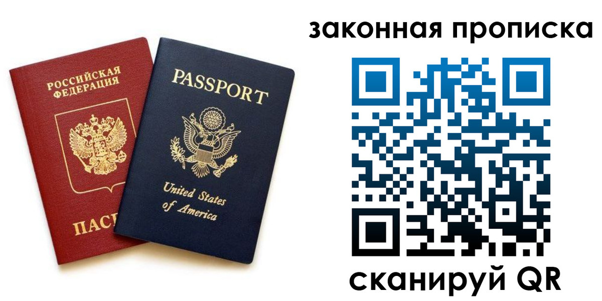 регистрация в Лихославле