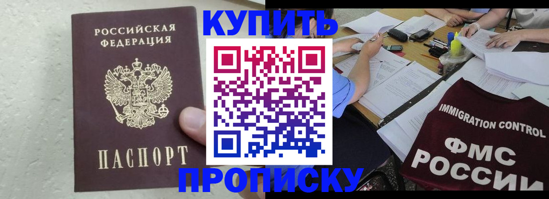 временная регистрация поиск в Лихославле